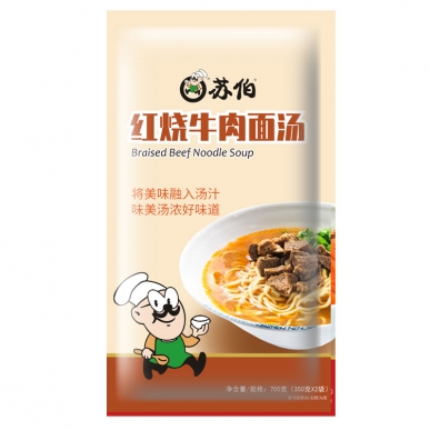 潍坊红烧牛肉汤面