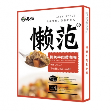 广东椰奶牛肉咖喱